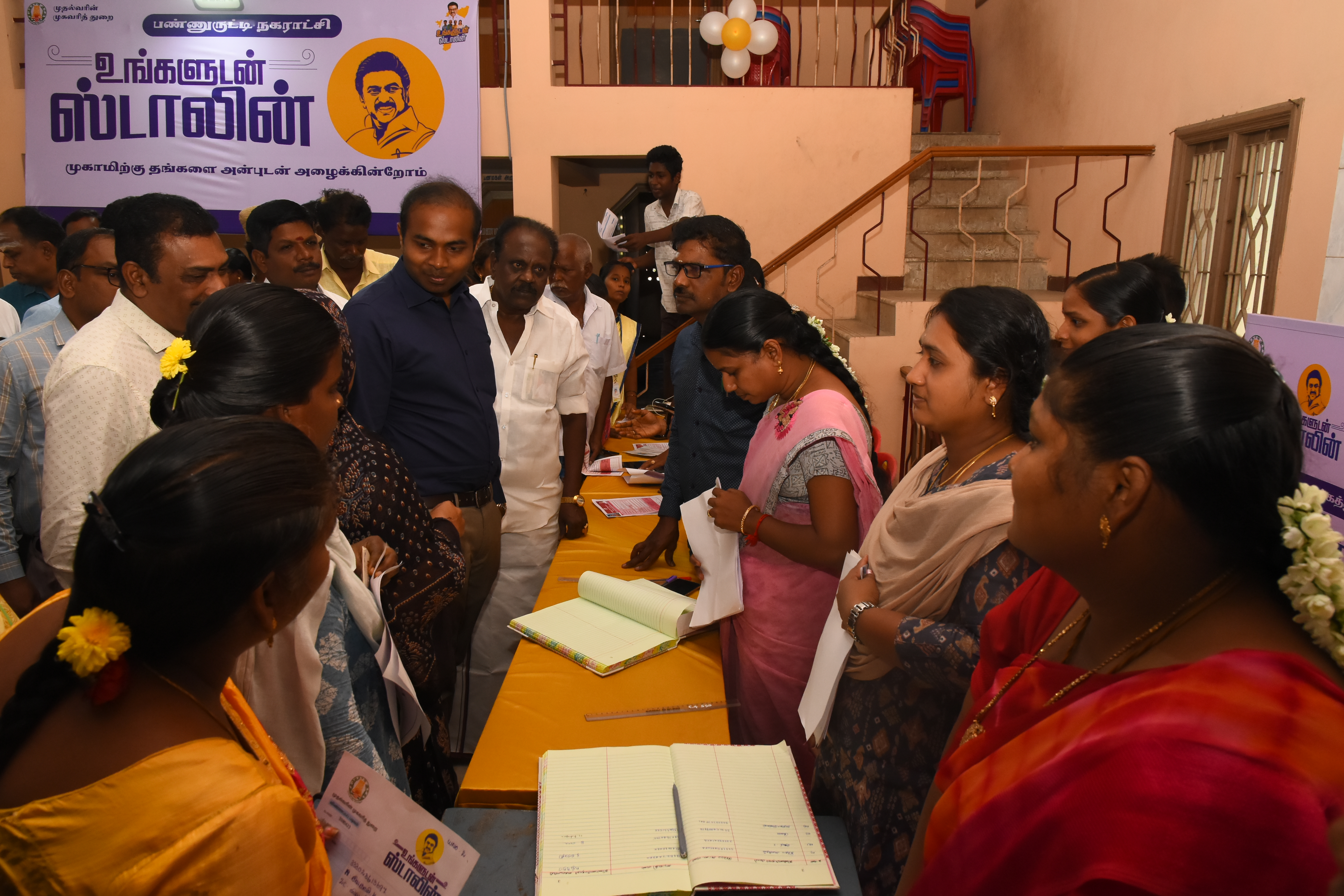 District Image